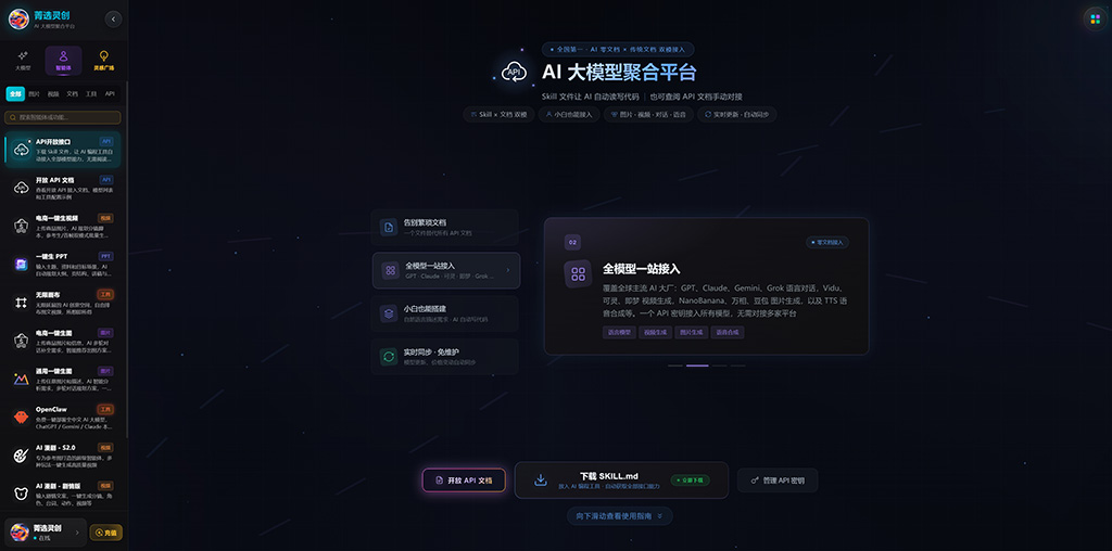 动漫背景电商视频案例